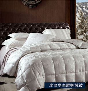 宜庭家纺-冰岛皇室雁鸭绒被