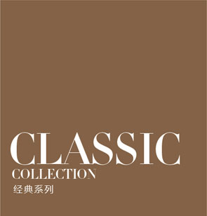 宜庭家纺经典系列